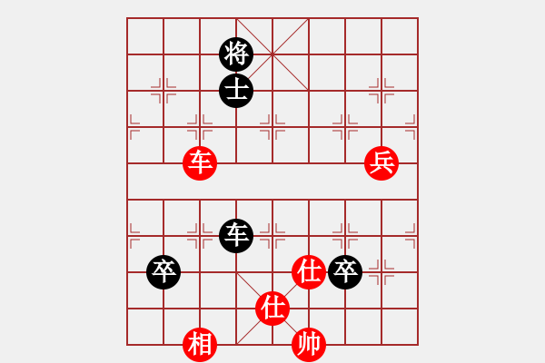 象棋棋譜圖片：謝寧云 布局研究 雙飛邊相棄空頭 - 步數(shù)：100 