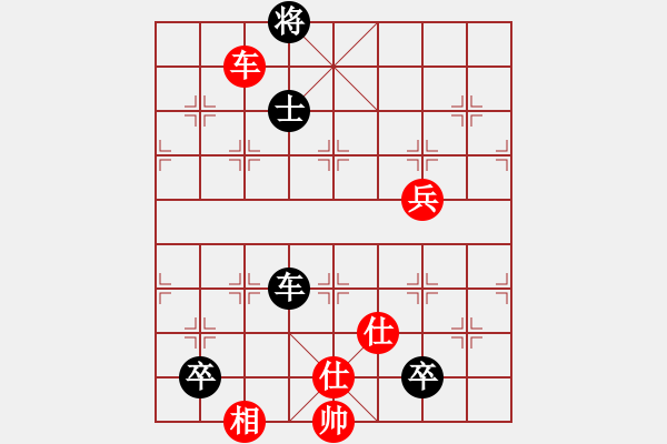 象棋棋譜圖片：謝寧云 布局研究 雙飛邊相棄空頭 - 步數(shù)：110 