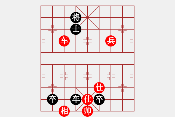 象棋棋譜圖片：謝寧云 布局研究 雙飛邊相棄空頭 - 步數(shù)：120 