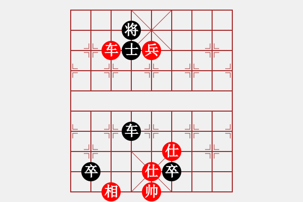 象棋棋譜圖片：謝寧云 布局研究 雙飛邊相棄空頭 - 步數(shù)：130 