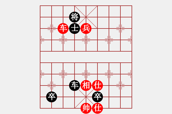 象棋棋譜圖片：謝寧云 布局研究 雙飛邊相棄空頭 - 步數(shù)：140 