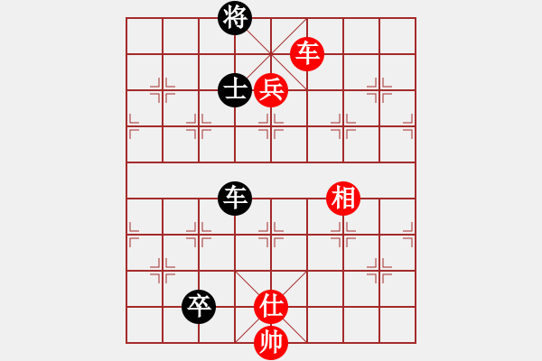 象棋棋譜圖片：謝寧云 布局研究 雙飛邊相棄空頭 - 步數(shù)：150 