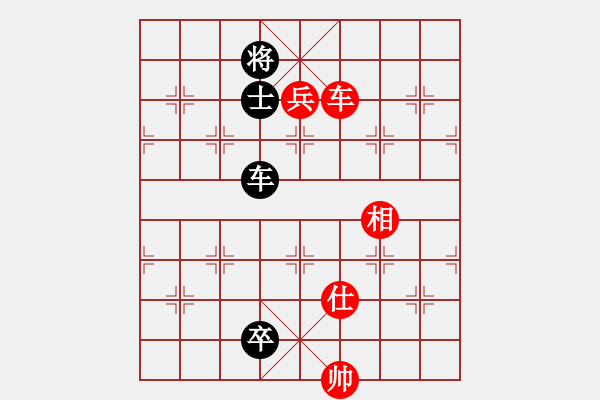 象棋棋譜圖片：謝寧云 布局研究 雙飛邊相棄空頭 - 步數(shù)：160 