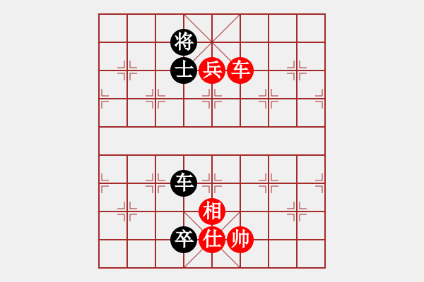 象棋棋譜圖片：謝寧云 布局研究 雙飛邊相棄空頭 - 步數(shù)：170 