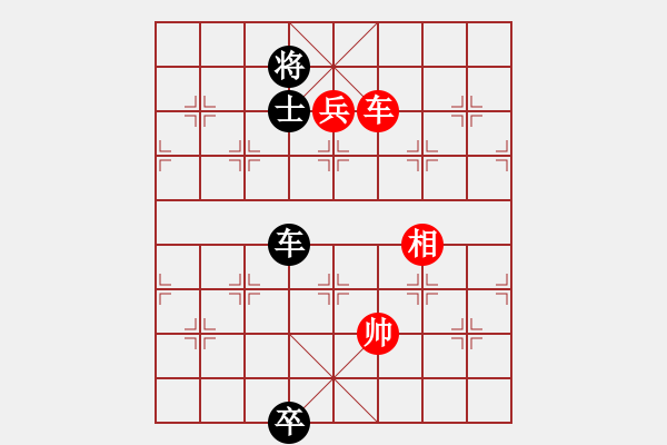 象棋棋譜圖片：謝寧云 布局研究 雙飛邊相棄空頭 - 步數(shù)：180 