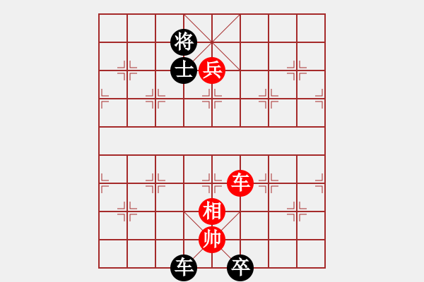 象棋棋譜圖片：謝寧云 布局研究 雙飛邊相棄空頭 - 步數(shù)：190 