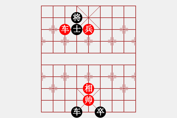 象棋棋譜圖片：謝寧云 布局研究 雙飛邊相棄空頭 - 步數(shù)：199 