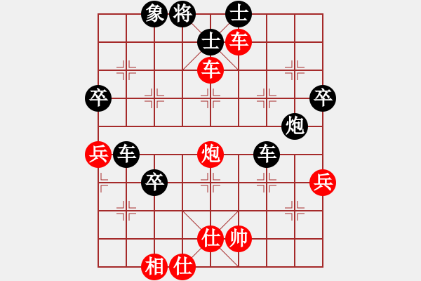 象棋棋譜圖片：謝寧云 布局研究 雙飛邊相棄空頭 - 步數(shù)：60 