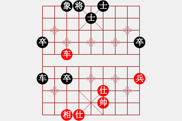 象棋棋譜圖片：謝寧云 布局研究 雙飛邊相棄空頭 - 步數(shù)：70 