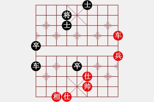 象棋棋譜圖片：謝寧云 布局研究 雙飛邊相棄空頭 - 步數(shù)：80 