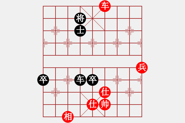 象棋棋譜圖片：謝寧云 布局研究 雙飛邊相棄空頭 - 步數(shù)：90 