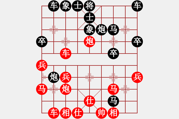 象棋棋譜圖片：不敗神話(8星)-勝-魔王程咬金(9星) - 步數(shù)：30 