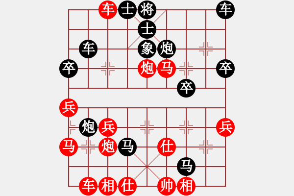 象棋棋譜圖片：不敗神話(8星)-勝-魔王程咬金(9星) - 步數(shù)：40 