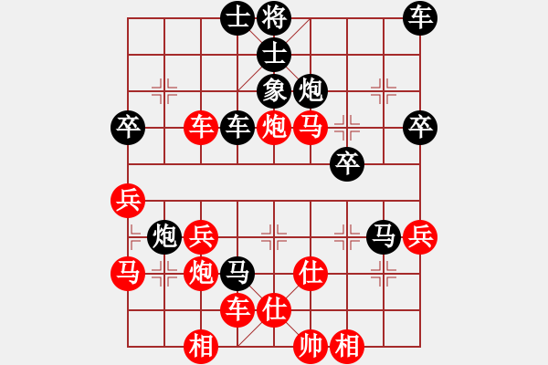 象棋棋譜圖片：不敗神話(8星)-勝-魔王程咬金(9星) - 步數(shù)：47 