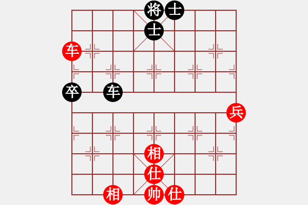 象棋棋譜圖片：2023.10.29.15評(píng)測(cè)先和五七三 - 步數(shù)：86 