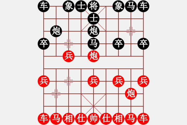 象棋棋譜圖片：負(fù)分太后 魚[紅] -VS- 勇敢的心[黑](1) - 步數(shù)：10 