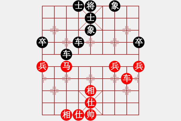 象棋棋譜圖片：負(fù)分太后 魚[紅] -VS- 勇敢的心[黑](1) - 步數(shù)：100 