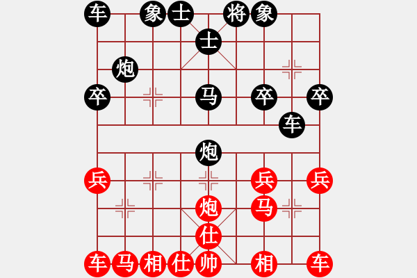 象棋棋譜圖片：負(fù)分太后 魚[紅] -VS- 勇敢的心[黑](1) - 步數(shù)：30 