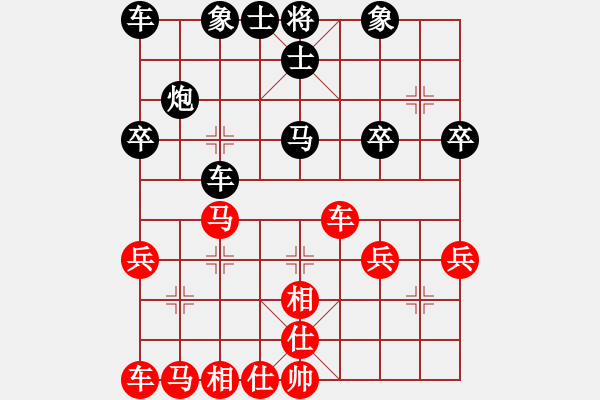 象棋棋譜圖片：負(fù)分太后 魚[紅] -VS- 勇敢的心[黑](1) - 步數(shù)：40 