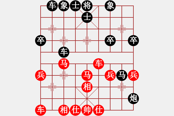 象棋棋譜圖片：負(fù)分太后 魚[紅] -VS- 勇敢的心[黑](1) - 步數(shù)：50 