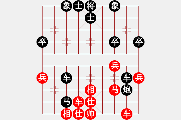 象棋棋譜圖片：負(fù)分太后 魚[紅] -VS- 勇敢的心[黑](1) - 步數(shù)：80 