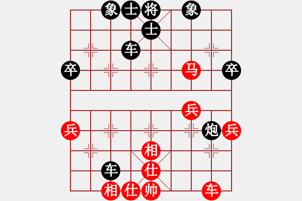 象棋棋譜圖片：負(fù)分太后 魚[紅] -VS- 勇敢的心[黑](1) - 步數(shù)：90 