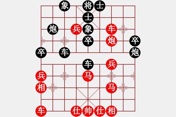 象棋棋譜圖片：東方神圣(無上)-和-斧頭傾城(5r) - 步數(shù)：39 