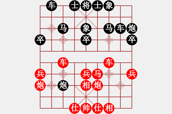 象棋棋譜圖片：ezzzzzzzzz(1段)-負(fù)-伴著蝴蝶飛(1段) - 步數(shù)：40 