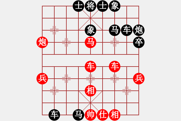 象棋棋譜圖片：ezzzzzzzzz(1段)-負(fù)-伴著蝴蝶飛(1段) - 步數(shù)：50 