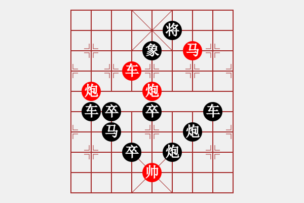 象棋棋譜圖片：第3局一百十一 - 步數(shù)：50 