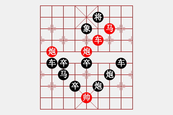 象棋棋譜圖片：第3局一百十一 - 步數(shù)：51 