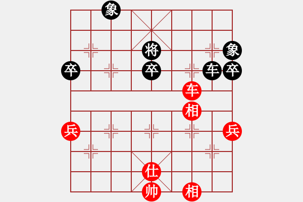 象棋棋谱图片：第04轮 第01台 宁波 邱东 先和 厦门 陈泓盛 - 步数：94 