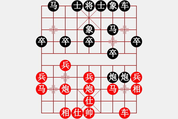 象棋棋谱图片：第三轮，9台：宋 宁（枣庄） 先负 丛跃进（临朐） - 步数：20 