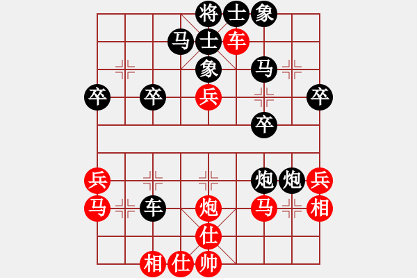 象棋棋譜圖片：第三輪，9臺：宋 寧（棗莊） 先負(fù) 叢躍進(jìn)（臨朐） - 步數(shù)：30 