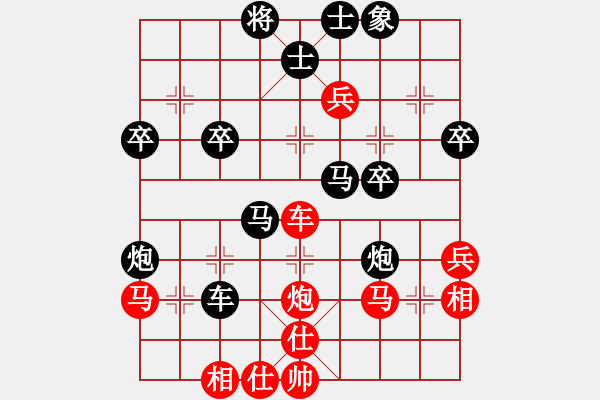 象棋棋譜圖片：第三輪，9臺：宋 寧（棗莊） 先負(fù) 叢躍進(jìn)（臨朐） - 步數(shù)：40 