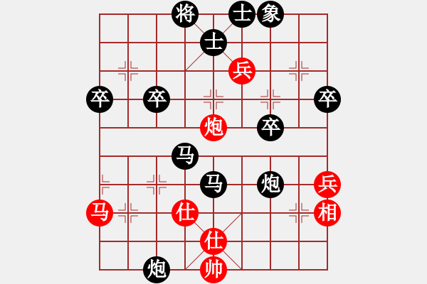 象棋棋譜圖片：第三輪，9臺：宋 寧（棗莊） 先負(fù) 叢躍進(jìn)（臨朐） - 步數(shù)：50 