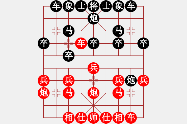 象棋棋譜圖片：網(wǎng)蟲★絕殺★ 勝 聽濤＊聽雨 - 步數(shù)：20 