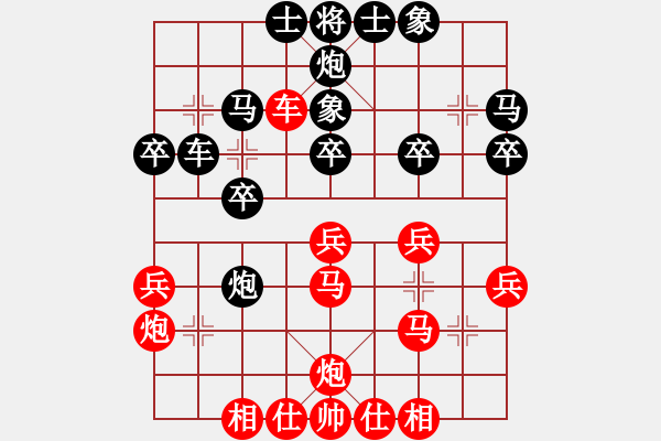 象棋棋譜圖片：網(wǎng)蟲★絕殺★ 勝 聽濤＊聽雨 - 步數(shù)：30 