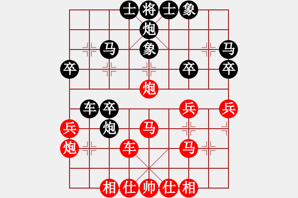 象棋棋譜圖片：網(wǎng)蟲★絕殺★ 勝 聽濤＊聽雨 - 步數(shù)：40 