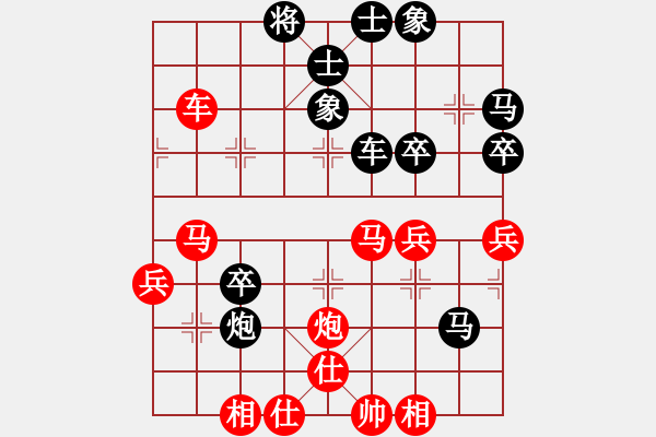 象棋棋譜圖片：網(wǎng)蟲★絕殺★ 勝 聽濤＊聽雨 - 步數(shù)：70 