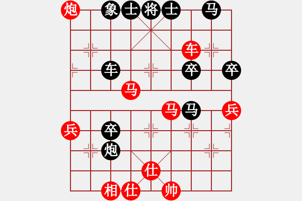 象棋棋譜圖片：網(wǎng)蟲★絕殺★ 勝 聽濤＊聽雨 - 步數(shù)：90 