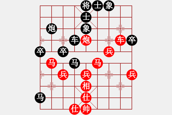 象棋棋譜圖片：aiqiwangzi(4段)-負(fù)-豬員外(9段) - 步數(shù)：40 