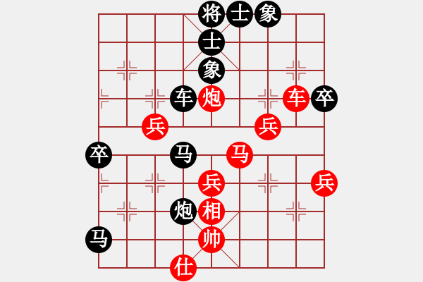 象棋棋譜圖片：aiqiwangzi(4段)-負(fù)-豬員外(9段) - 步數(shù)：50 