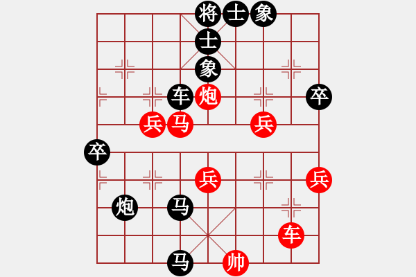 象棋棋譜圖片：aiqiwangzi(4段)-負(fù)-豬員外(9段) - 步數(shù)：60 