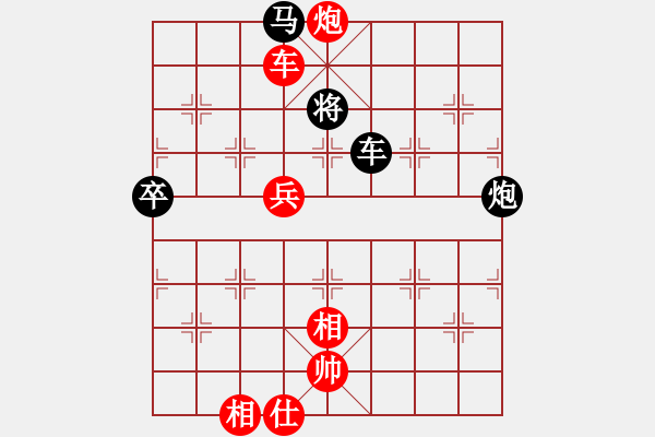 象棋棋譜圖片：中炮三兵飛馬奔槽對補(bǔ)右士分析 - 步數(shù)：105 