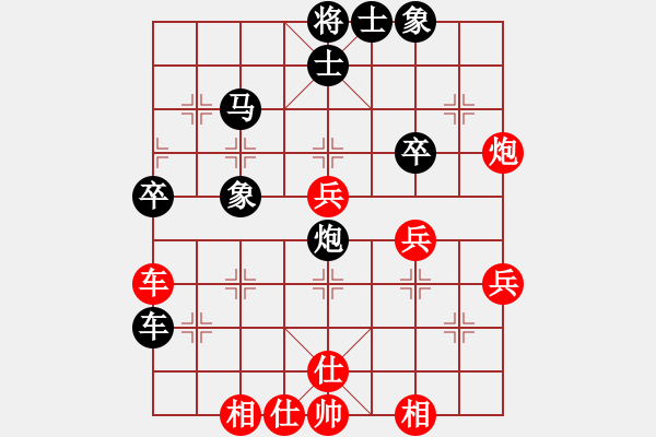 象棋棋譜圖片：中炮三兵飛馬奔槽對補(bǔ)右士分析 - 步數(shù)：50 