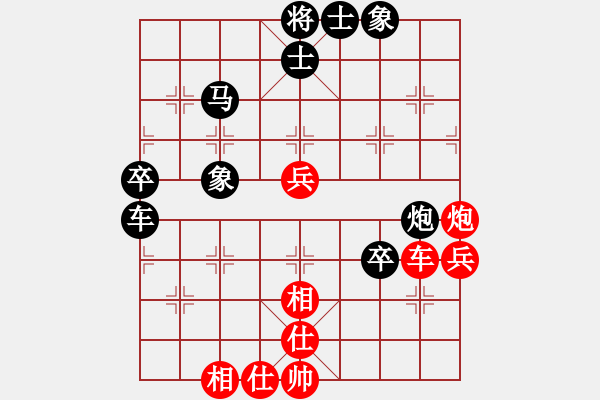 象棋棋譜圖片：中炮三兵飛馬奔槽對補(bǔ)右士分析 - 步數(shù)：60 