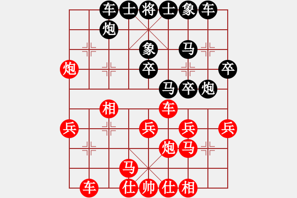 象棋棋譜圖片：井中月對風(fēng)雨者 - 步數(shù)：30 