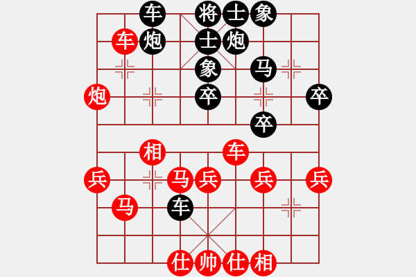 象棋棋譜圖片：井中月對風(fēng)雨者 - 步數(shù)：40 