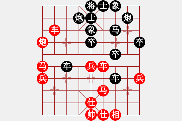 象棋棋譜圖片：井中月對風(fēng)雨者 - 步數(shù)：50 